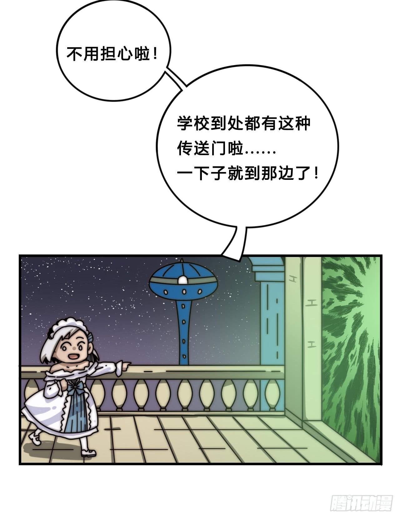传送门16