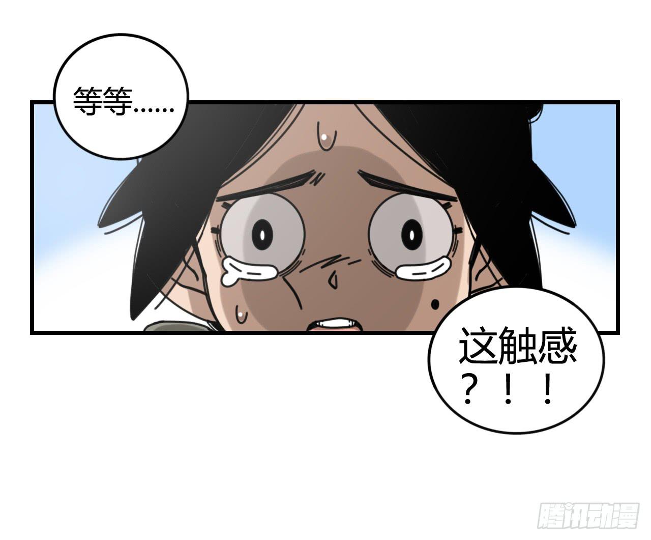 承诺与逃亡（下）72