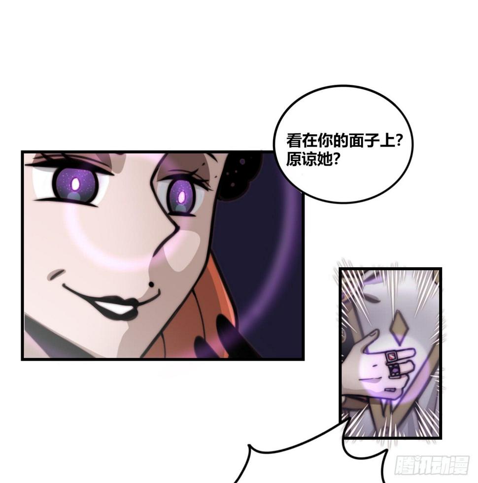 嫉妒之罪8