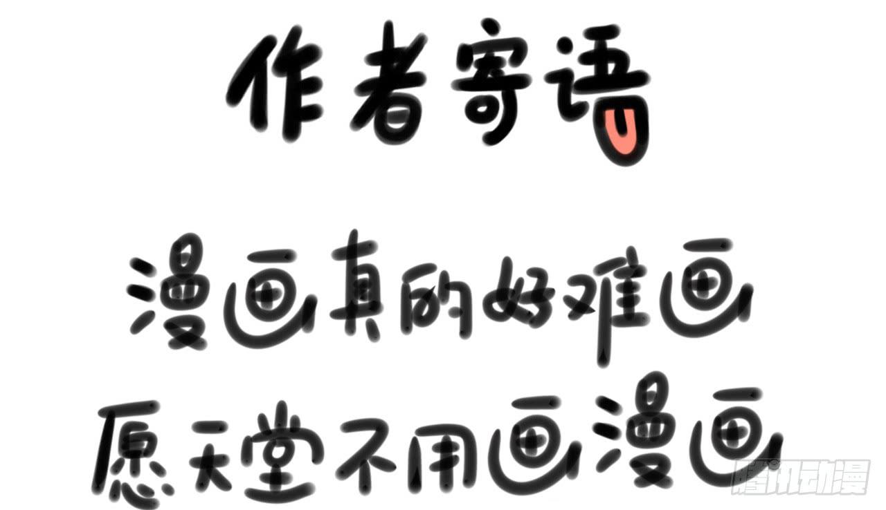 支援驾到92