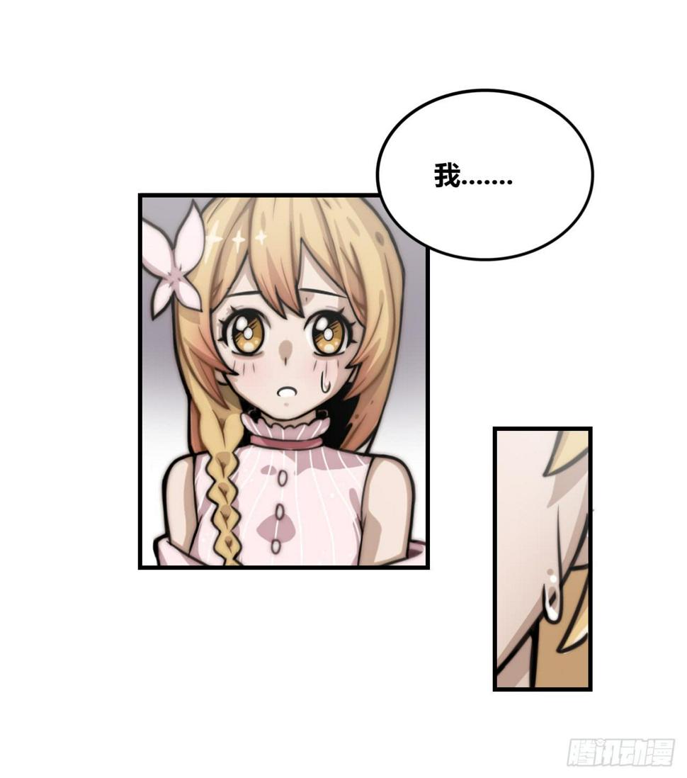 嫉妒之罪6