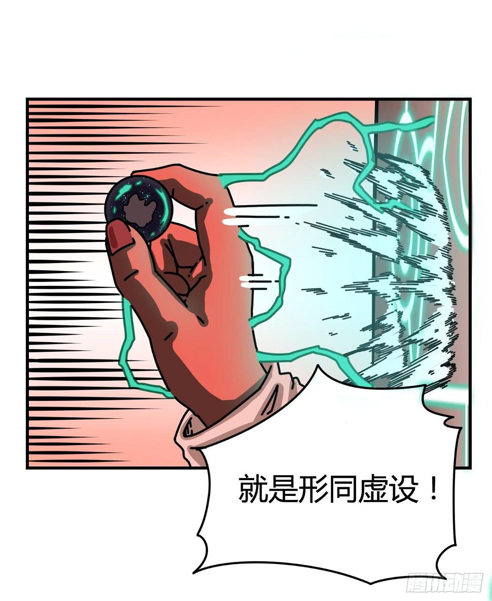 黑珍珠33