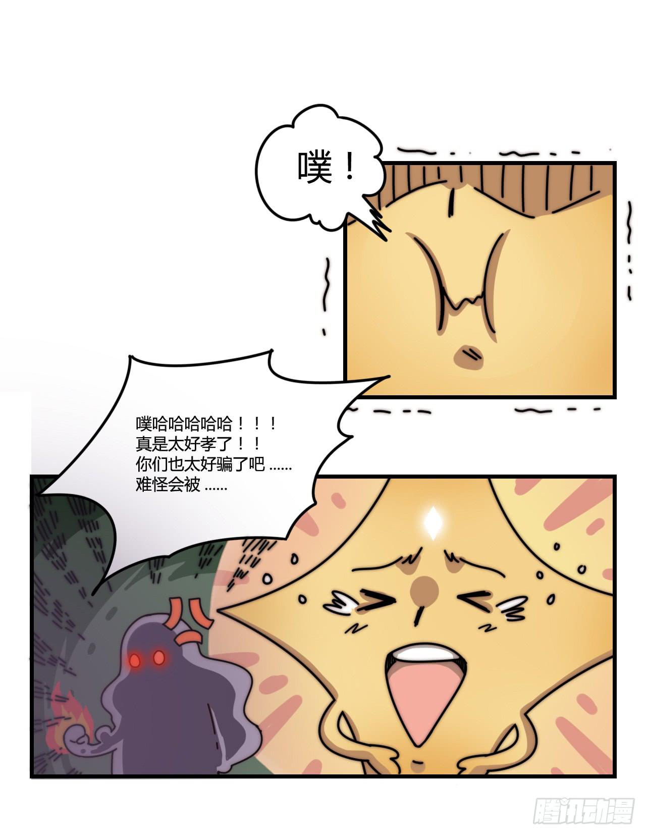 迟到的分班（下）10