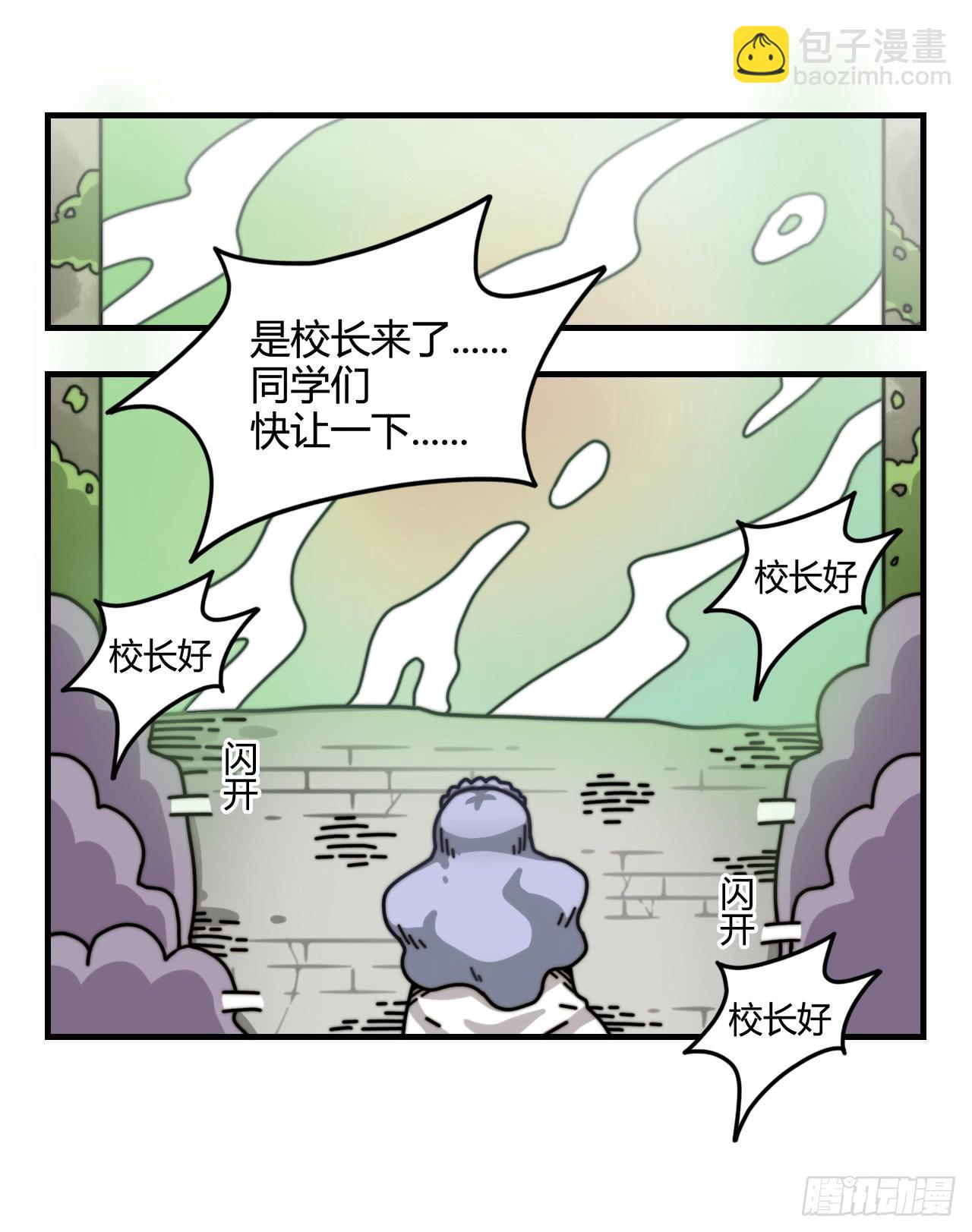 抵达学校56
