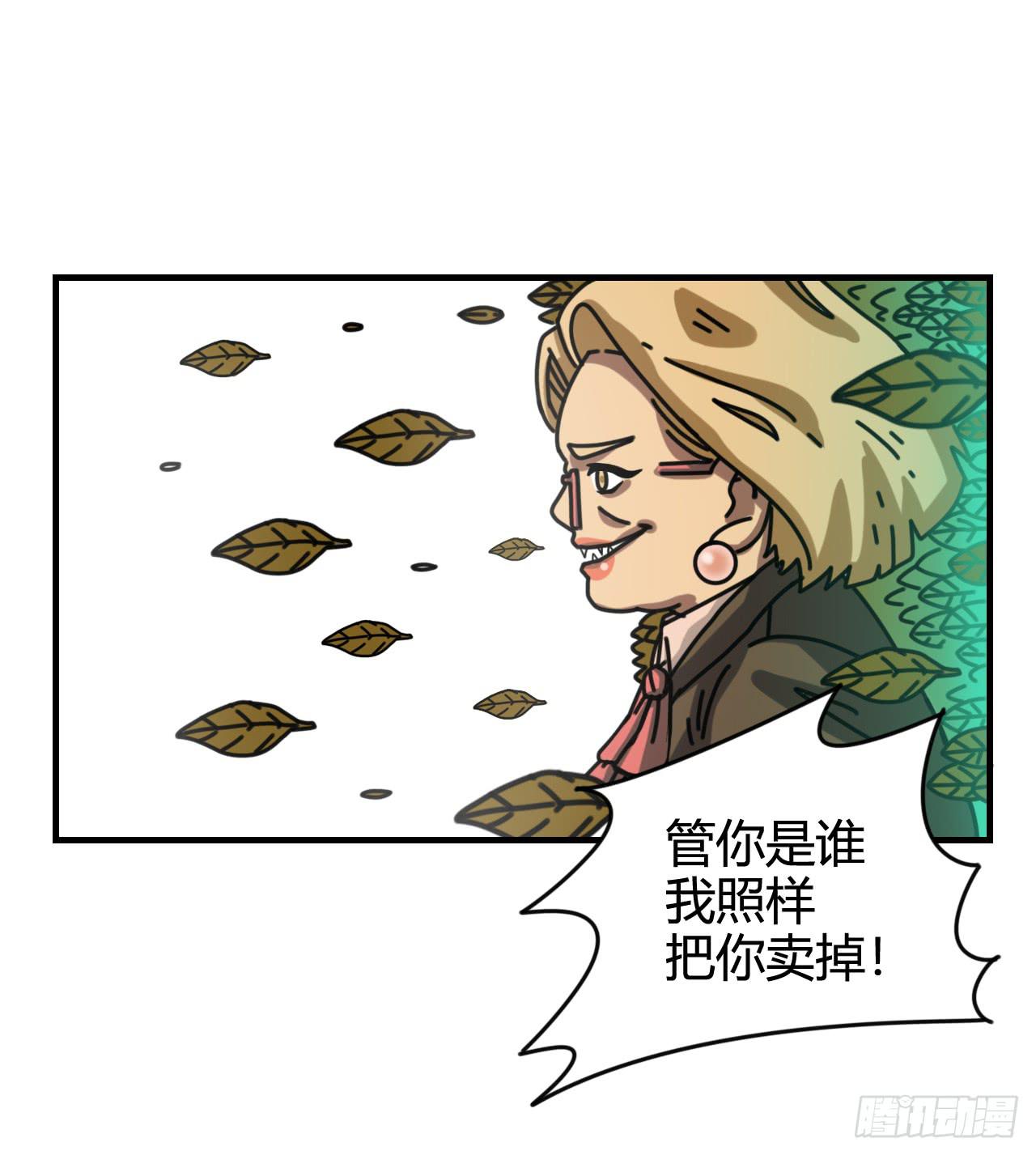 佩琪VS艾琳53
