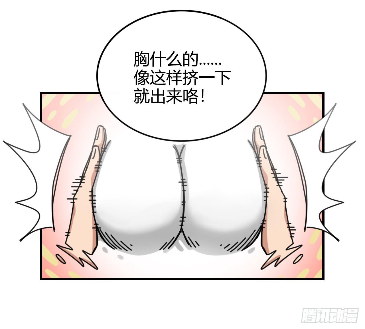 承诺与逃亡（下）78