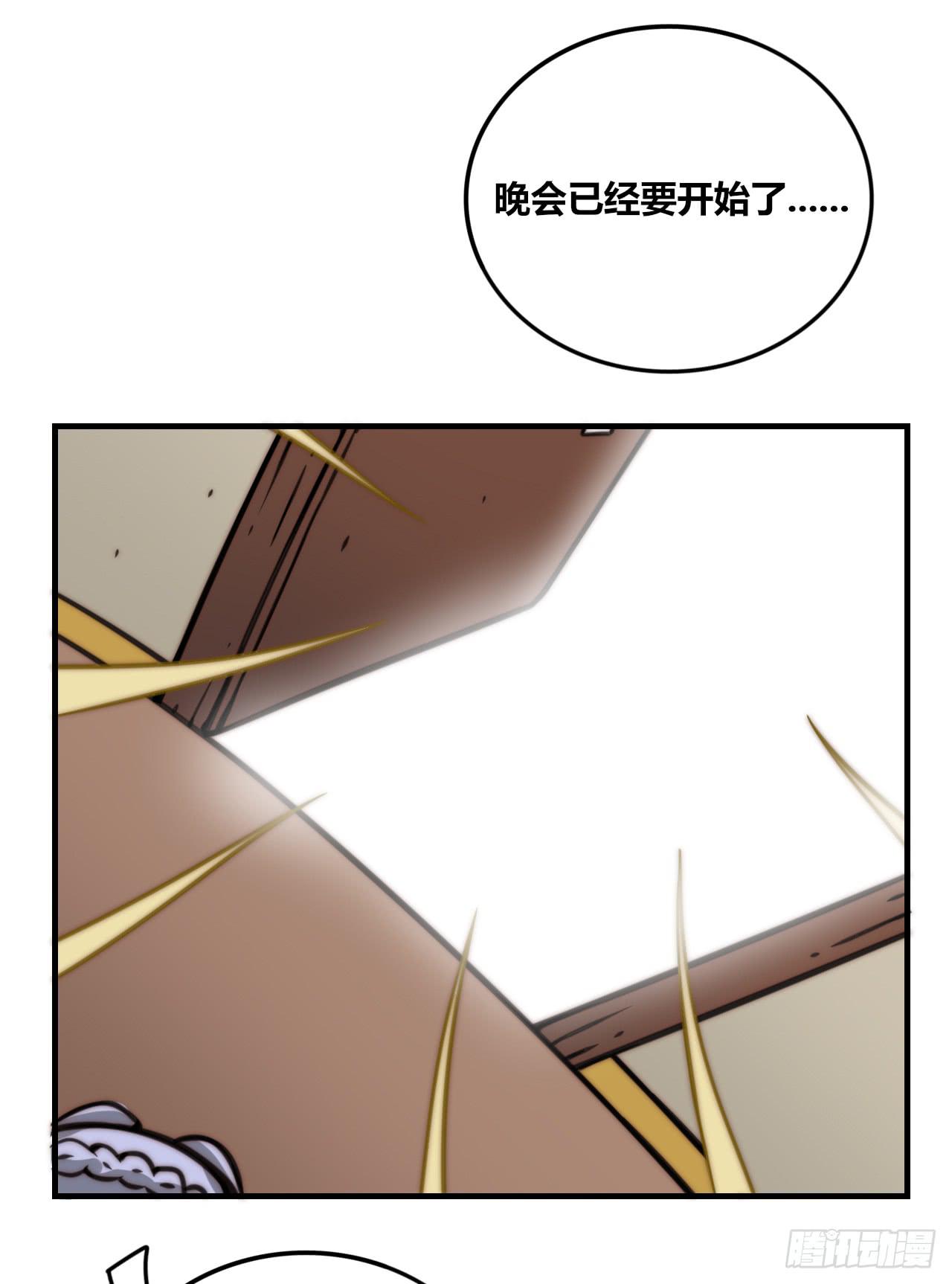 咪咪子的守护灵31