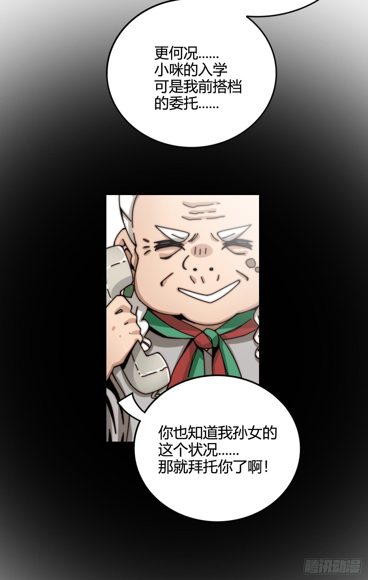 演员的诞生43