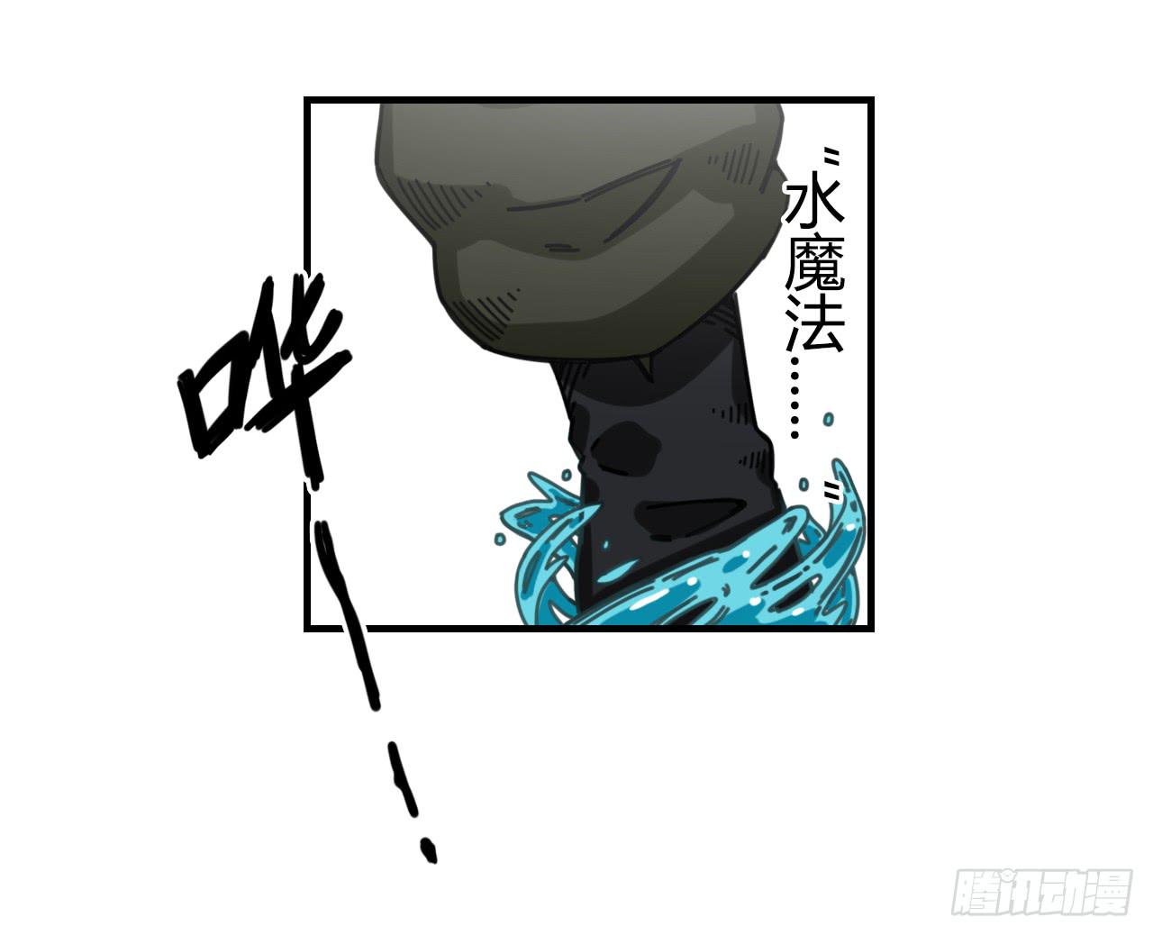 最锐利之刃26