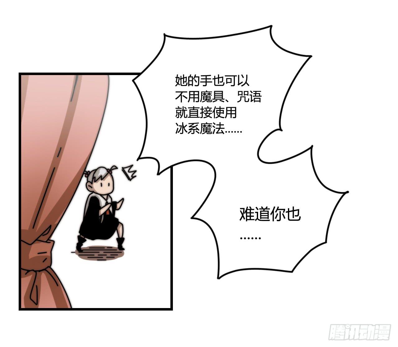 女神的新衣（上）13