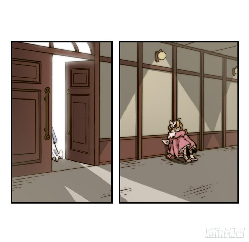 同盟（上）2