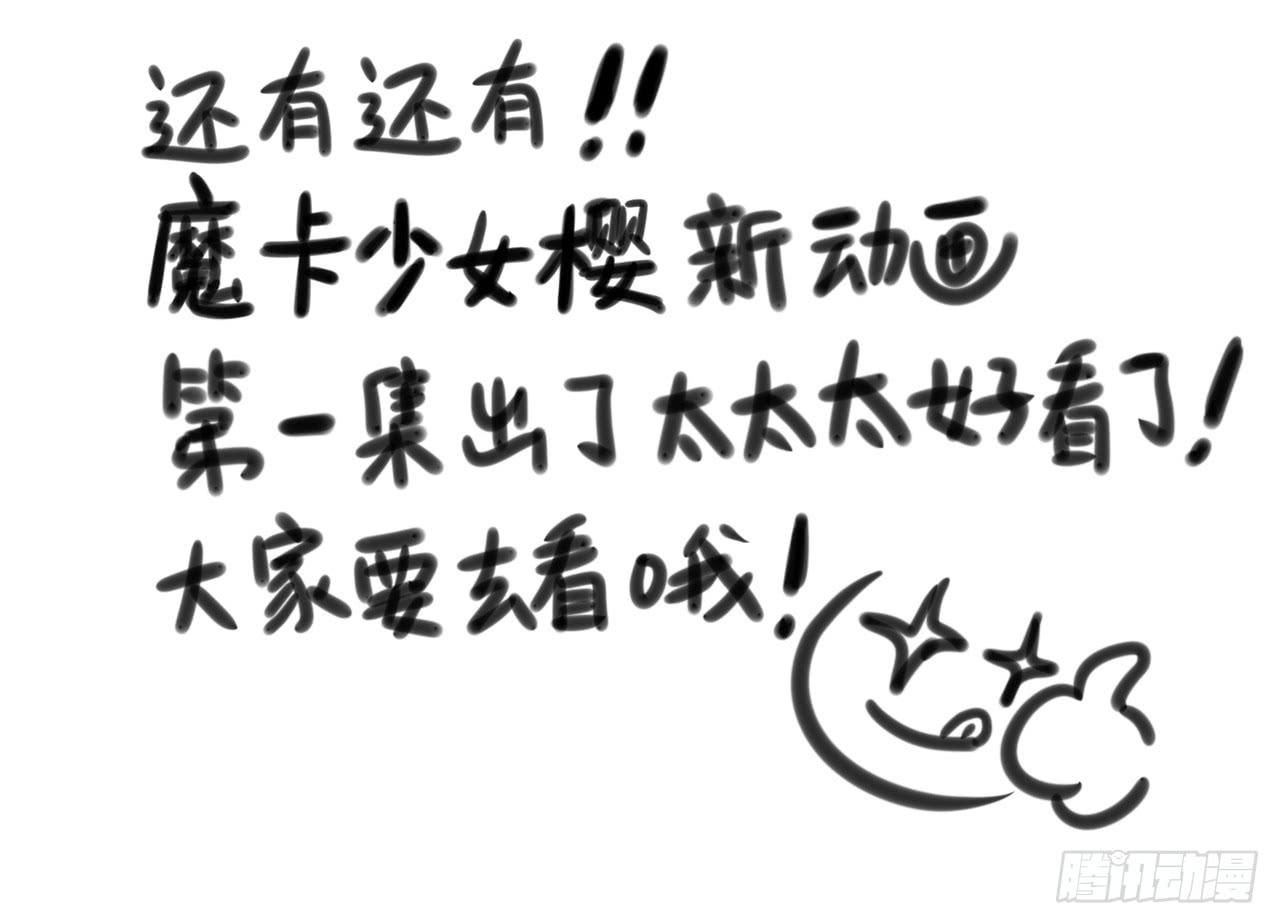 承诺与逃亡（上）52