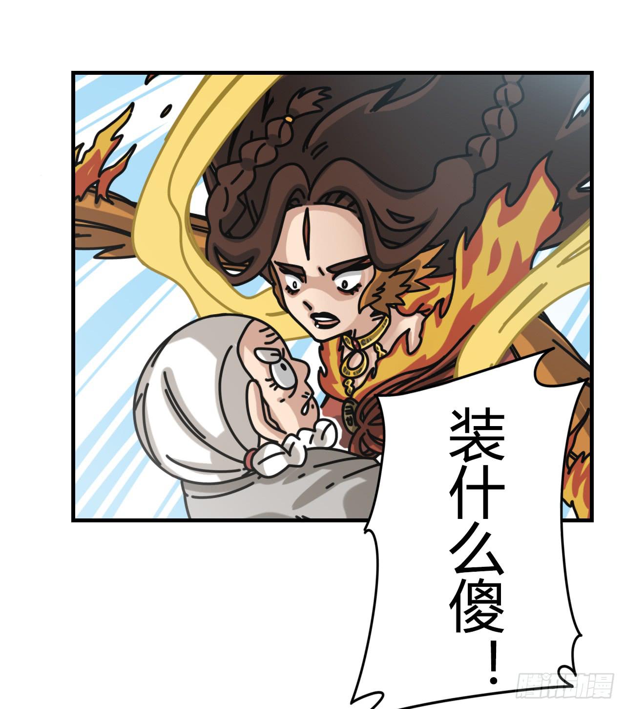 即刻出发14