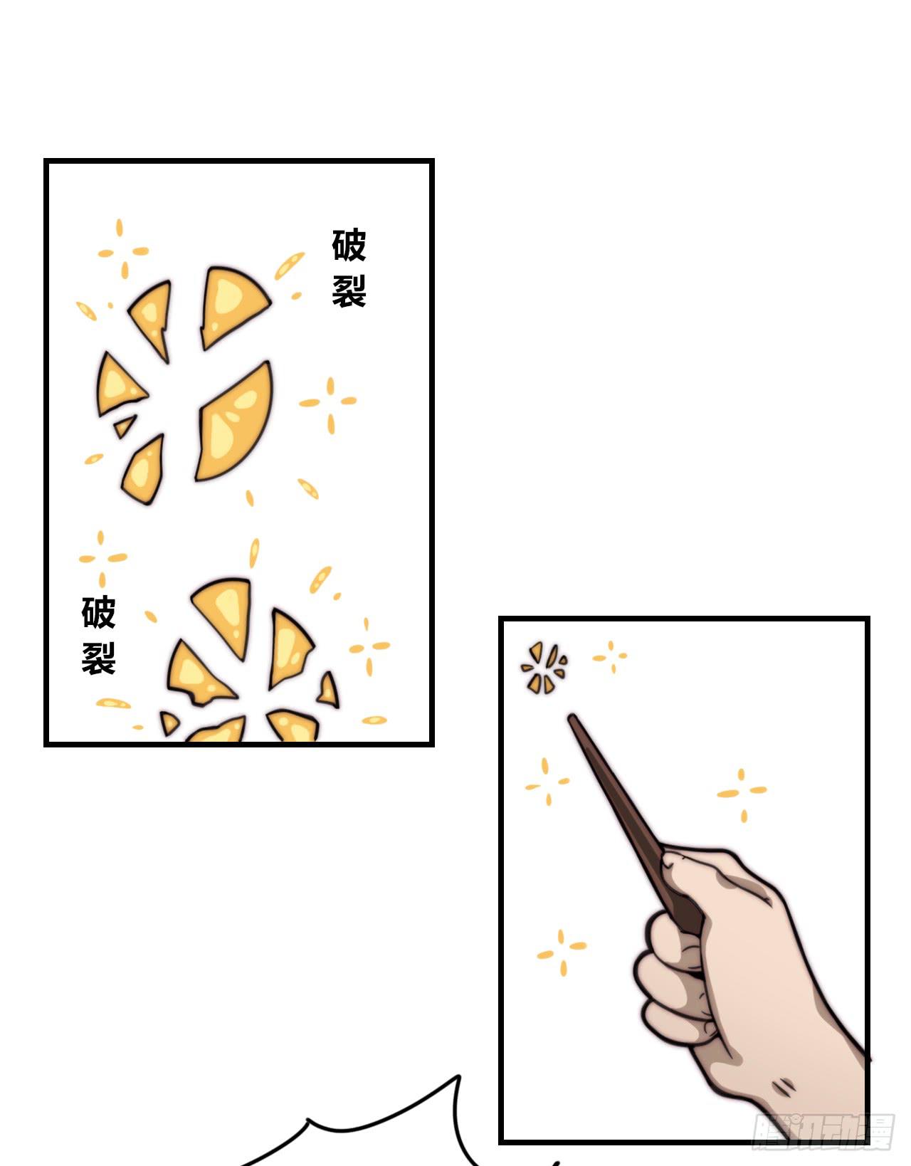 蟑螂与狼22
