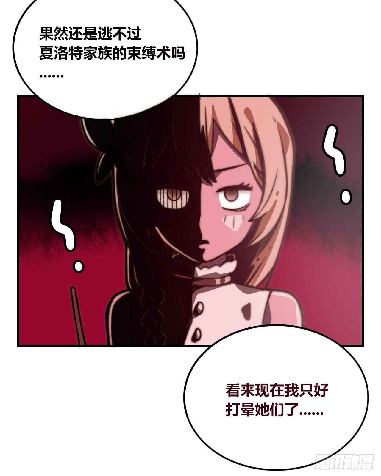 乌龙4