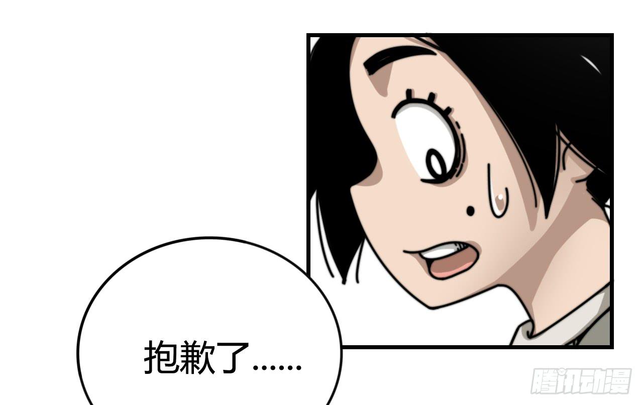 艾德里安魔法学院11