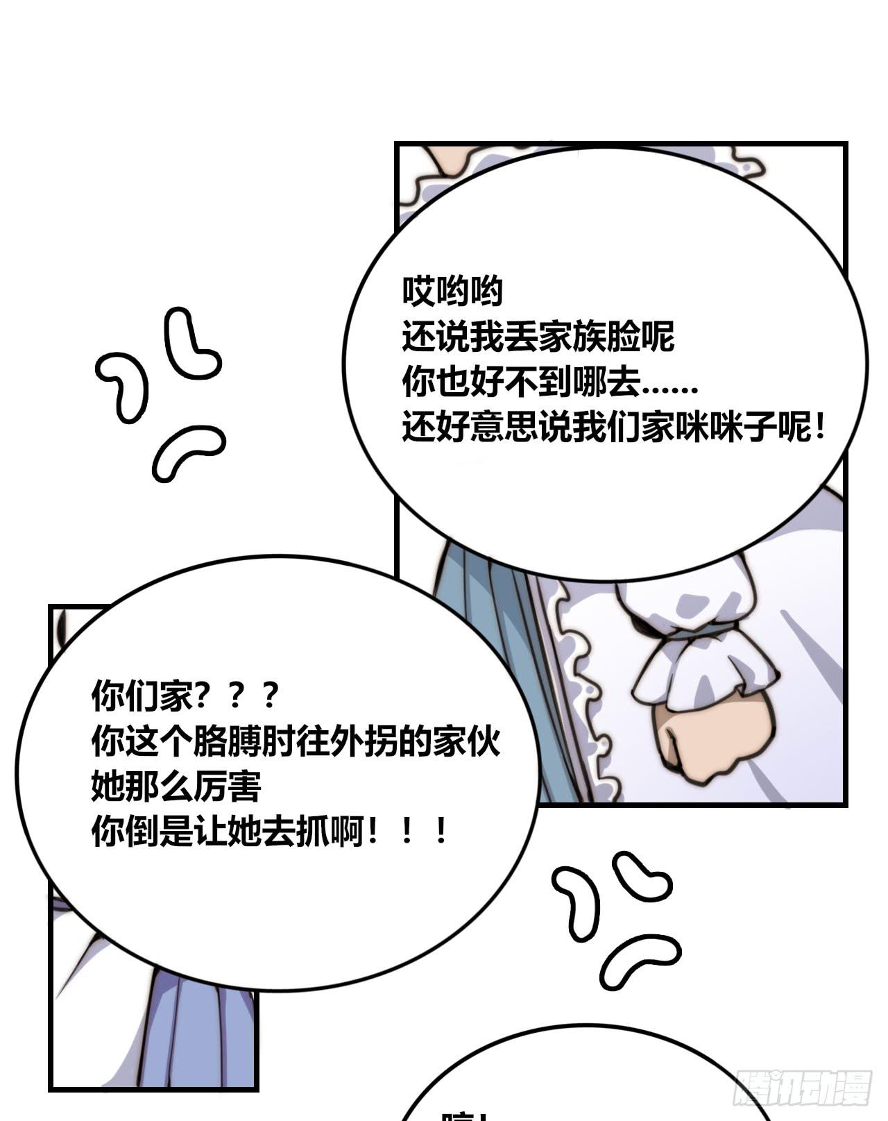 乌龙19
