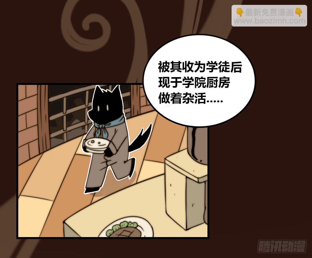 同盟（下）11
