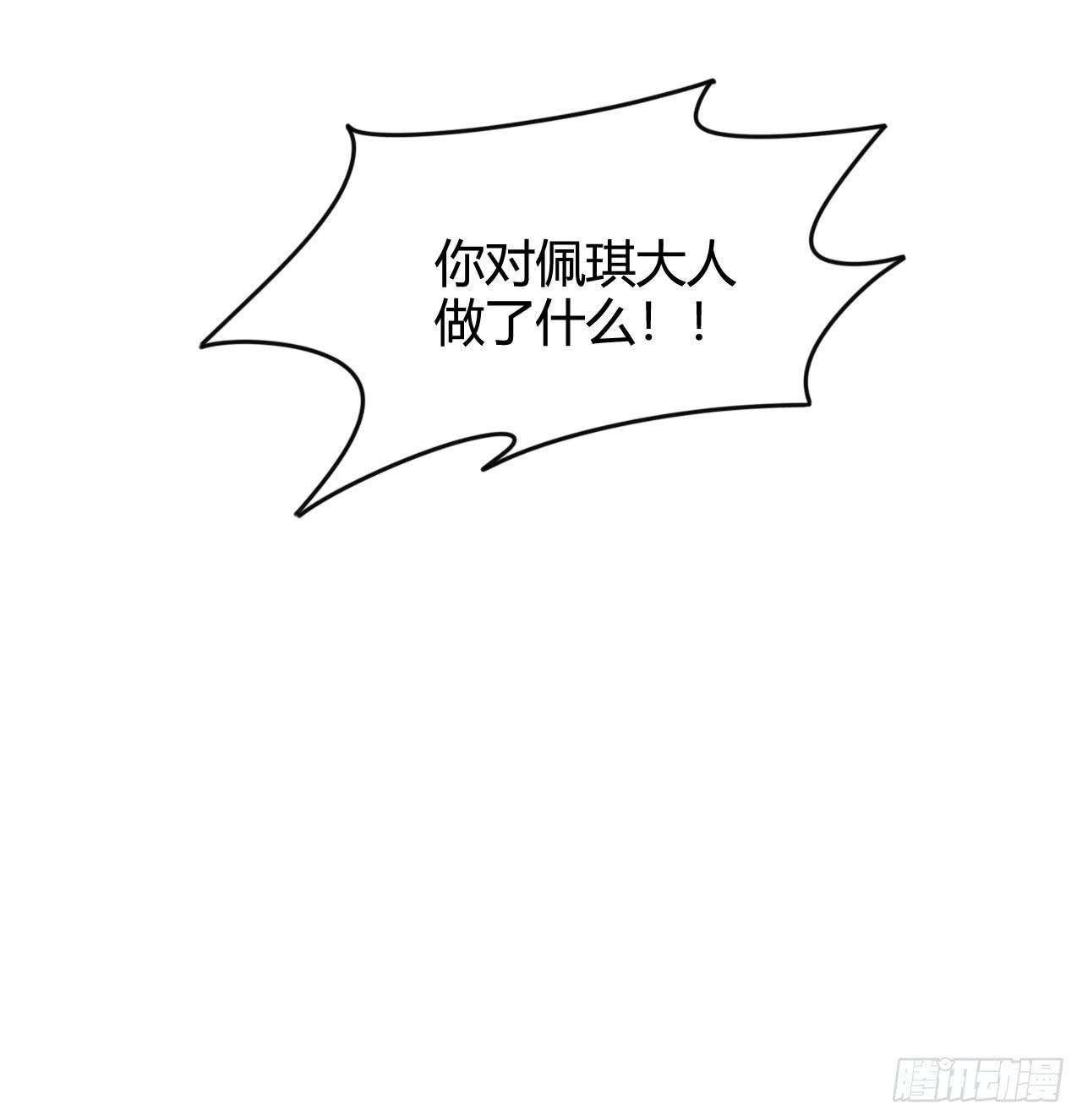 最锐利之刃39