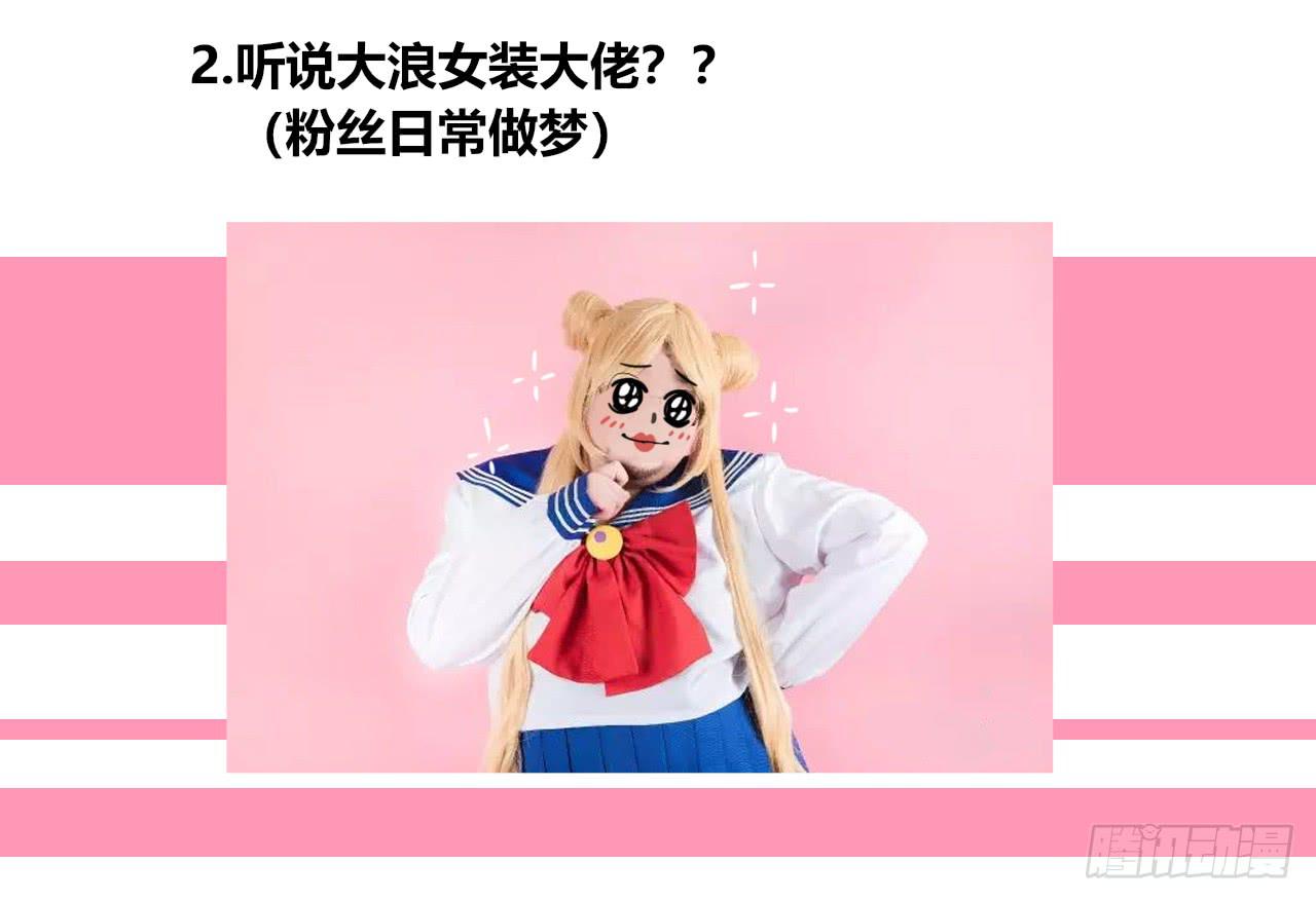 演员的诞生48