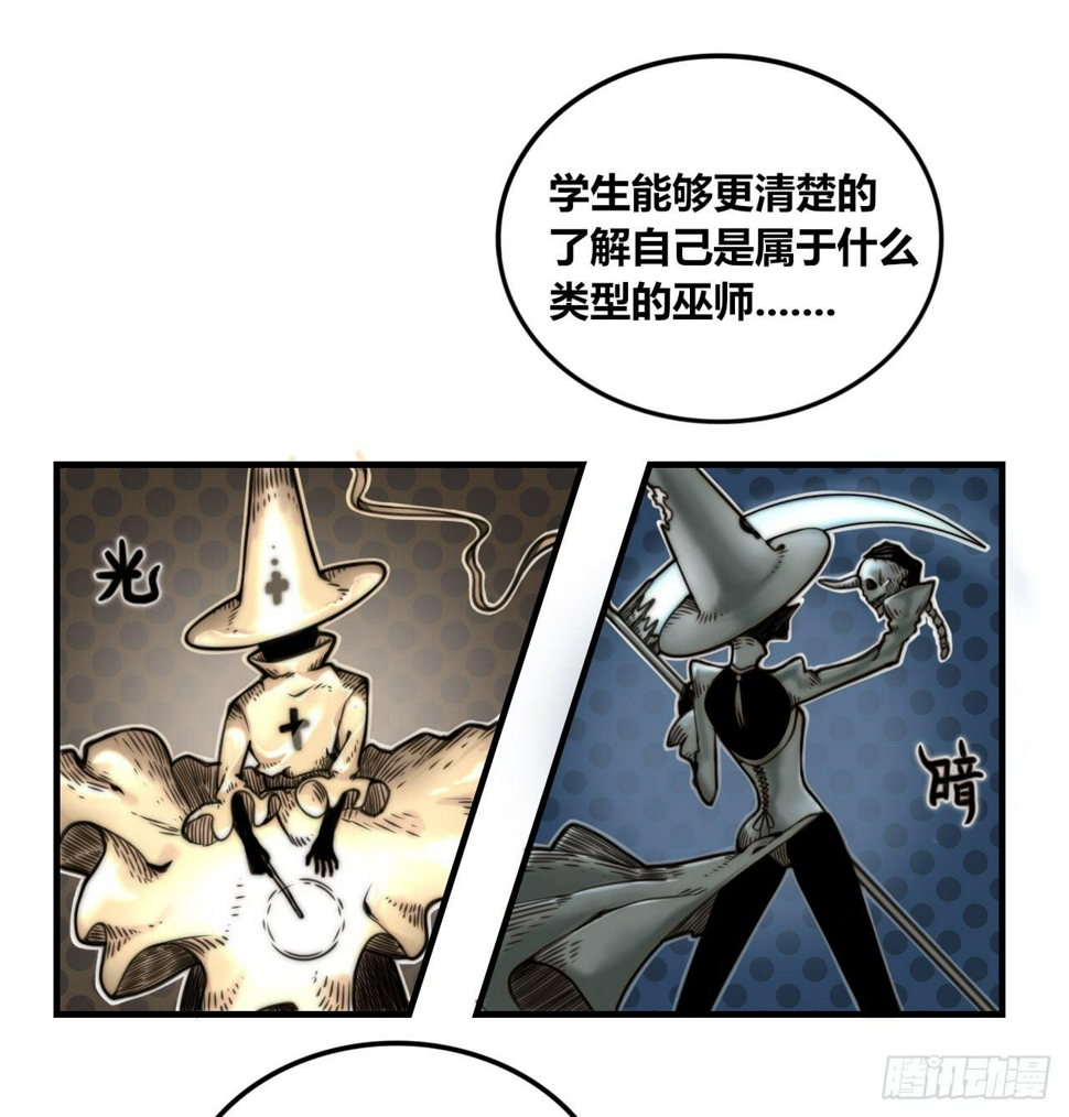 魔法鉴定系统32