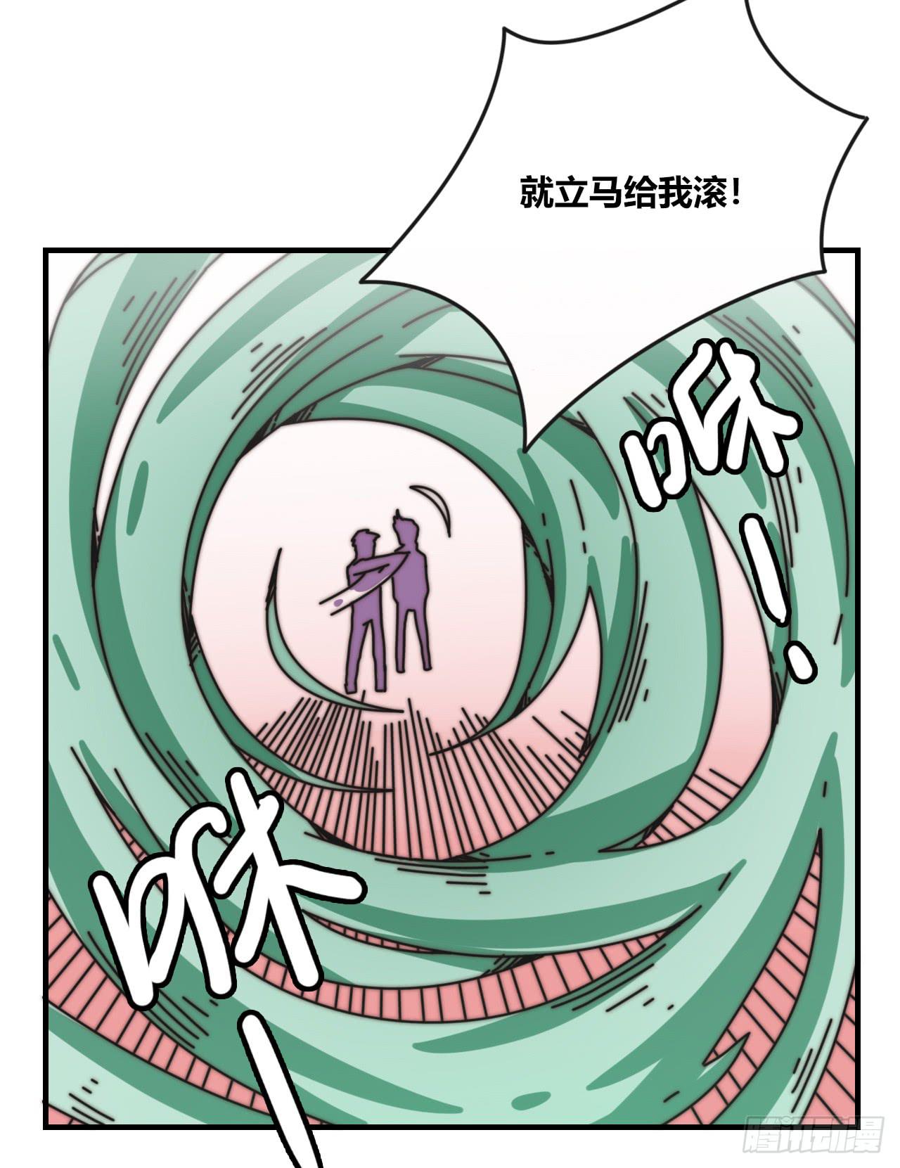 暴走的魔力（上）15