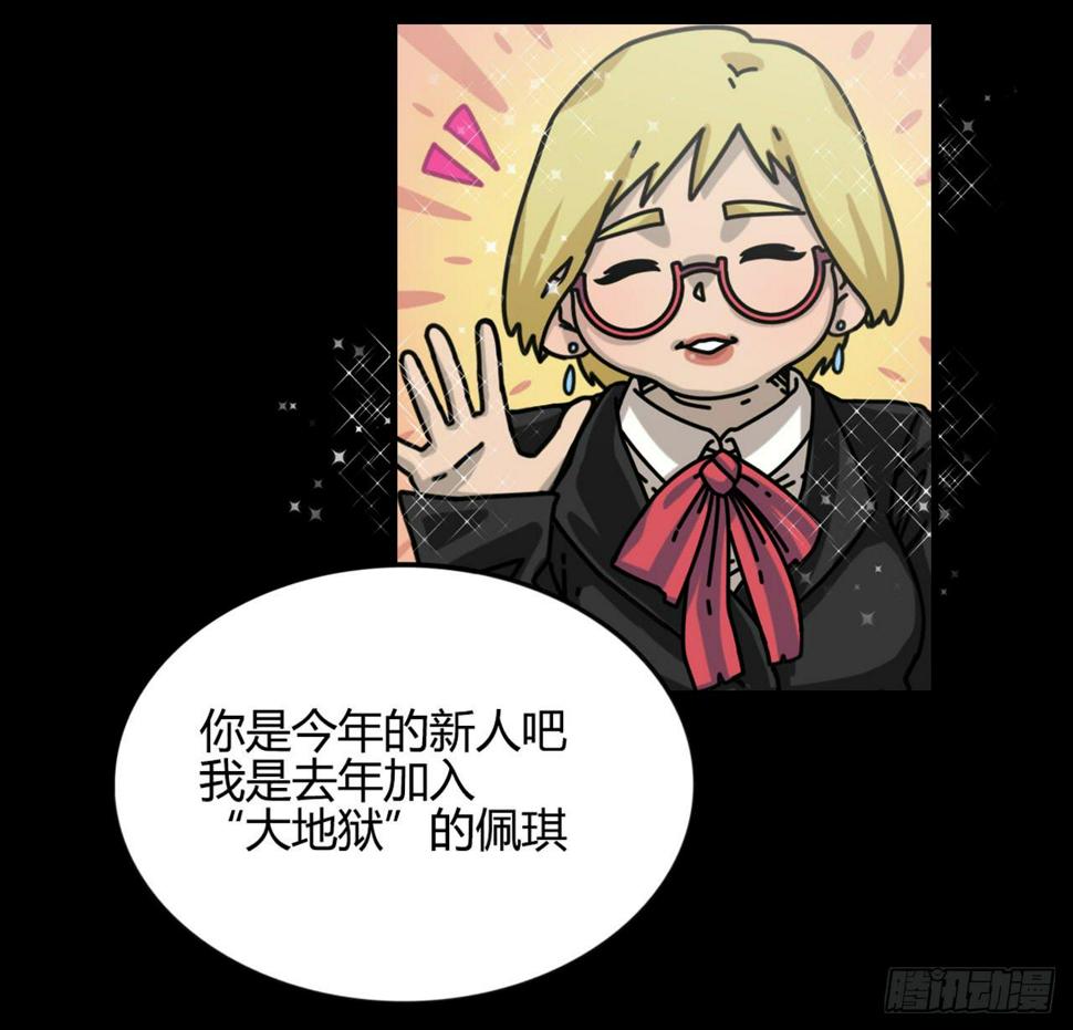支援驾到8