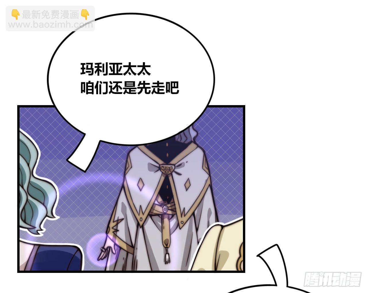 傲慢与愤怒30
