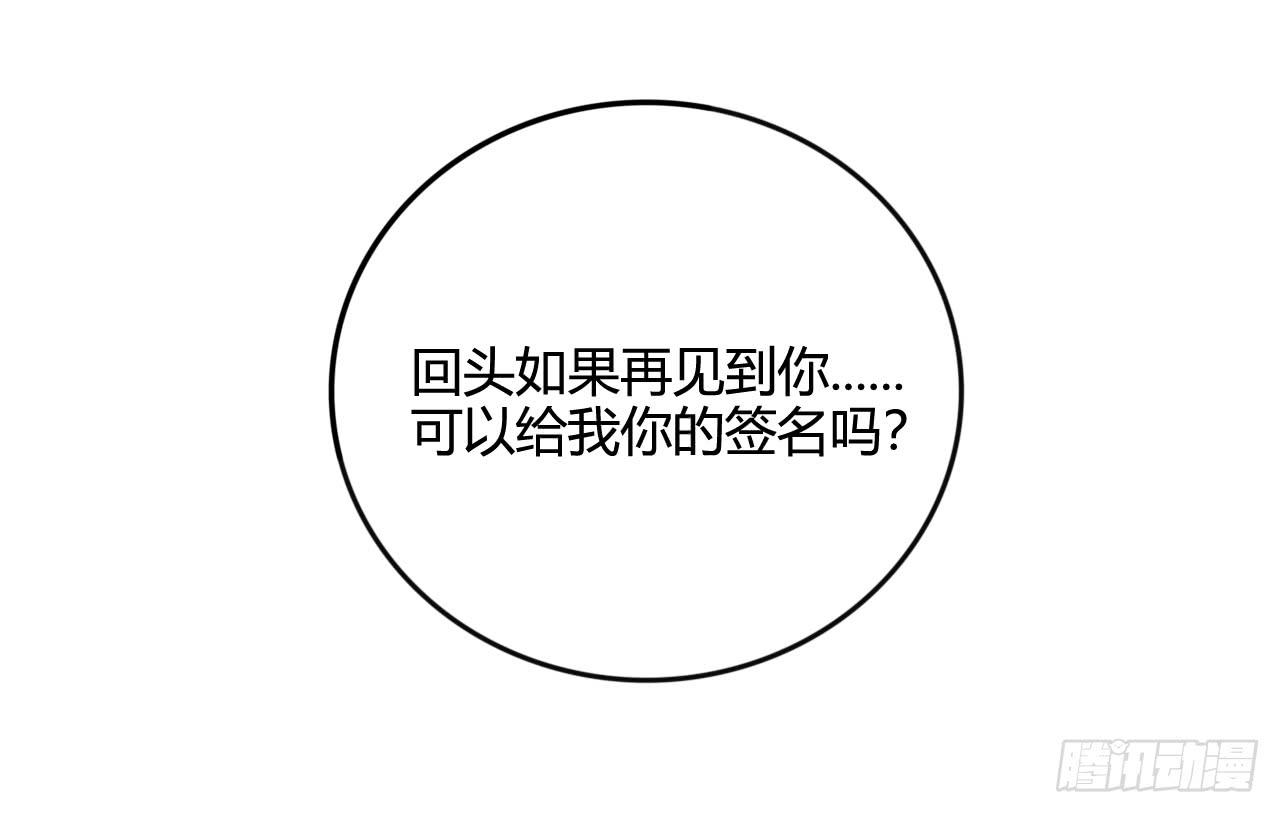 迟到的分班（上）18