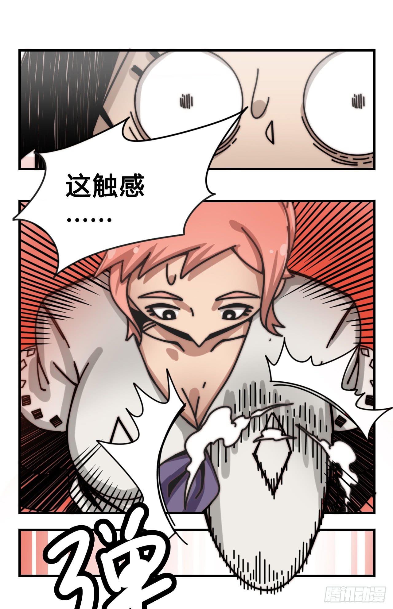 梦幻女神19