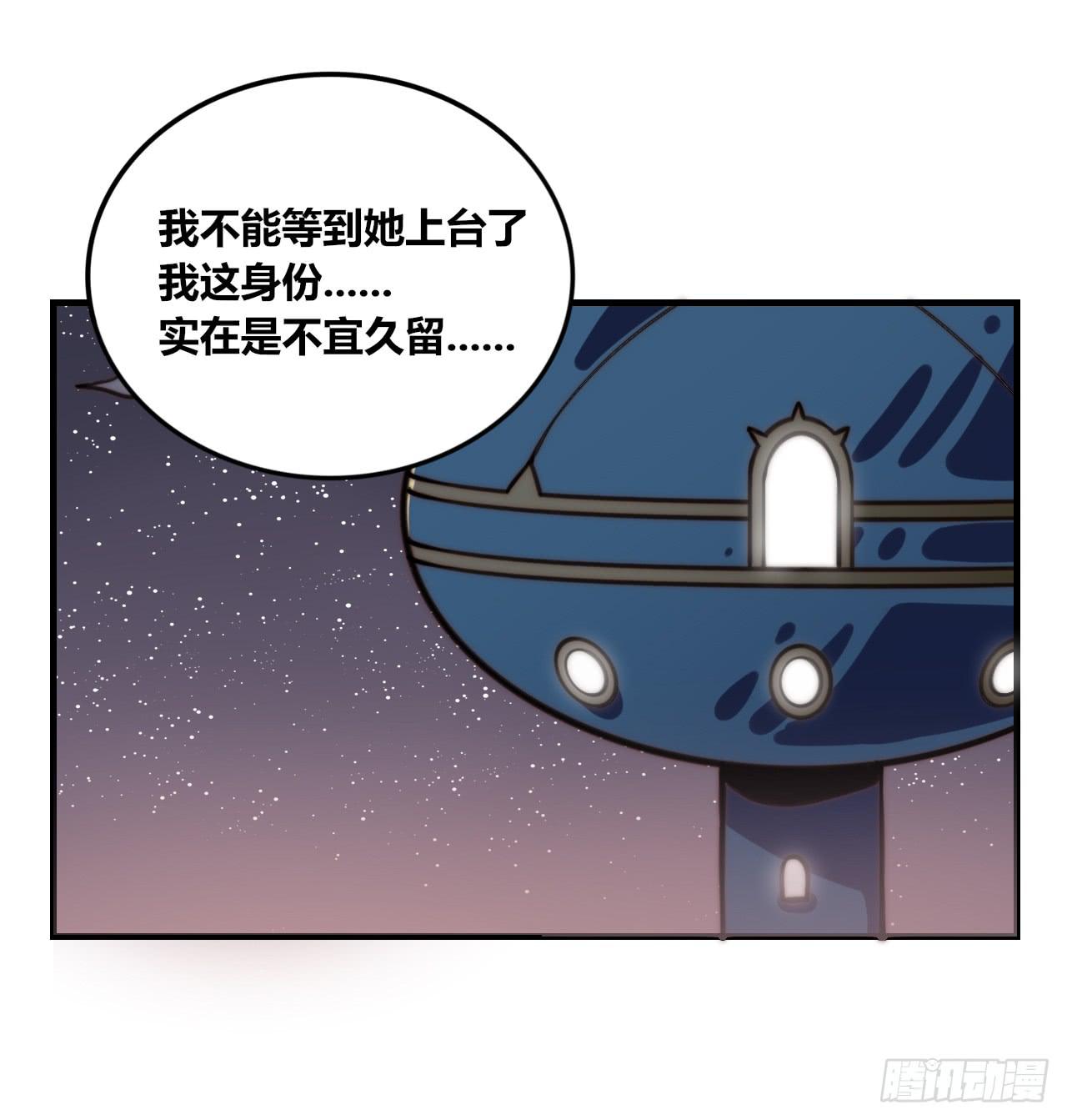 嫉妒之罪27