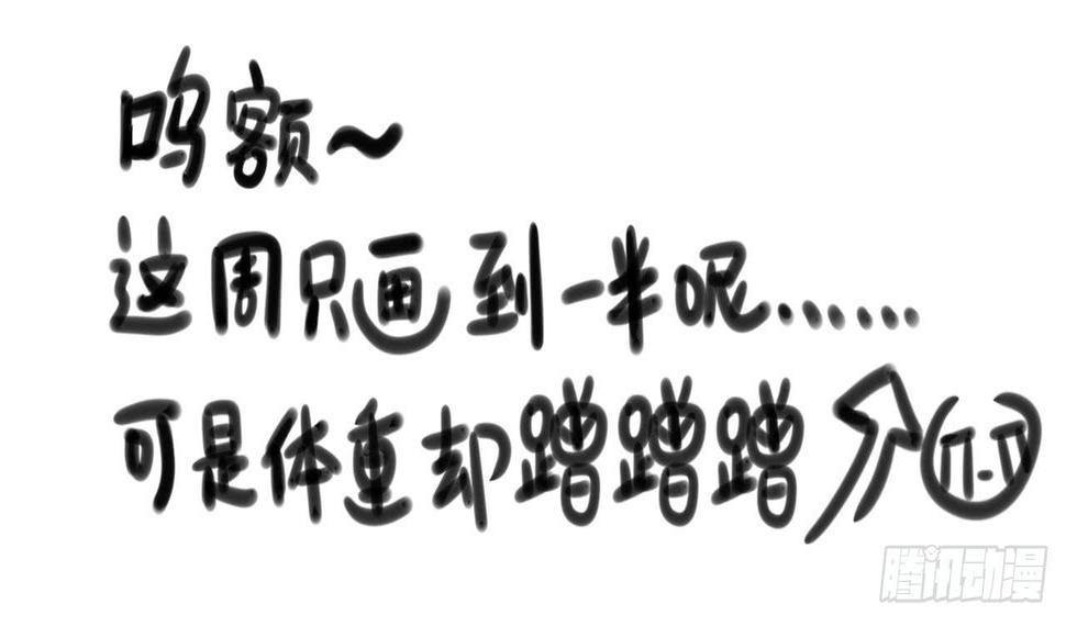 承诺与逃亡（上）51