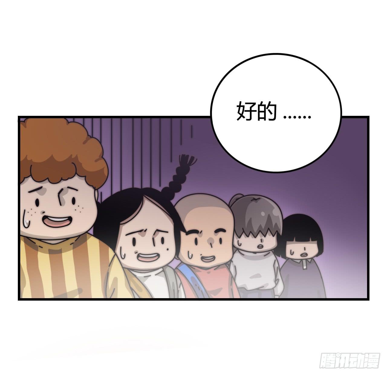 迟到的分班（下）16