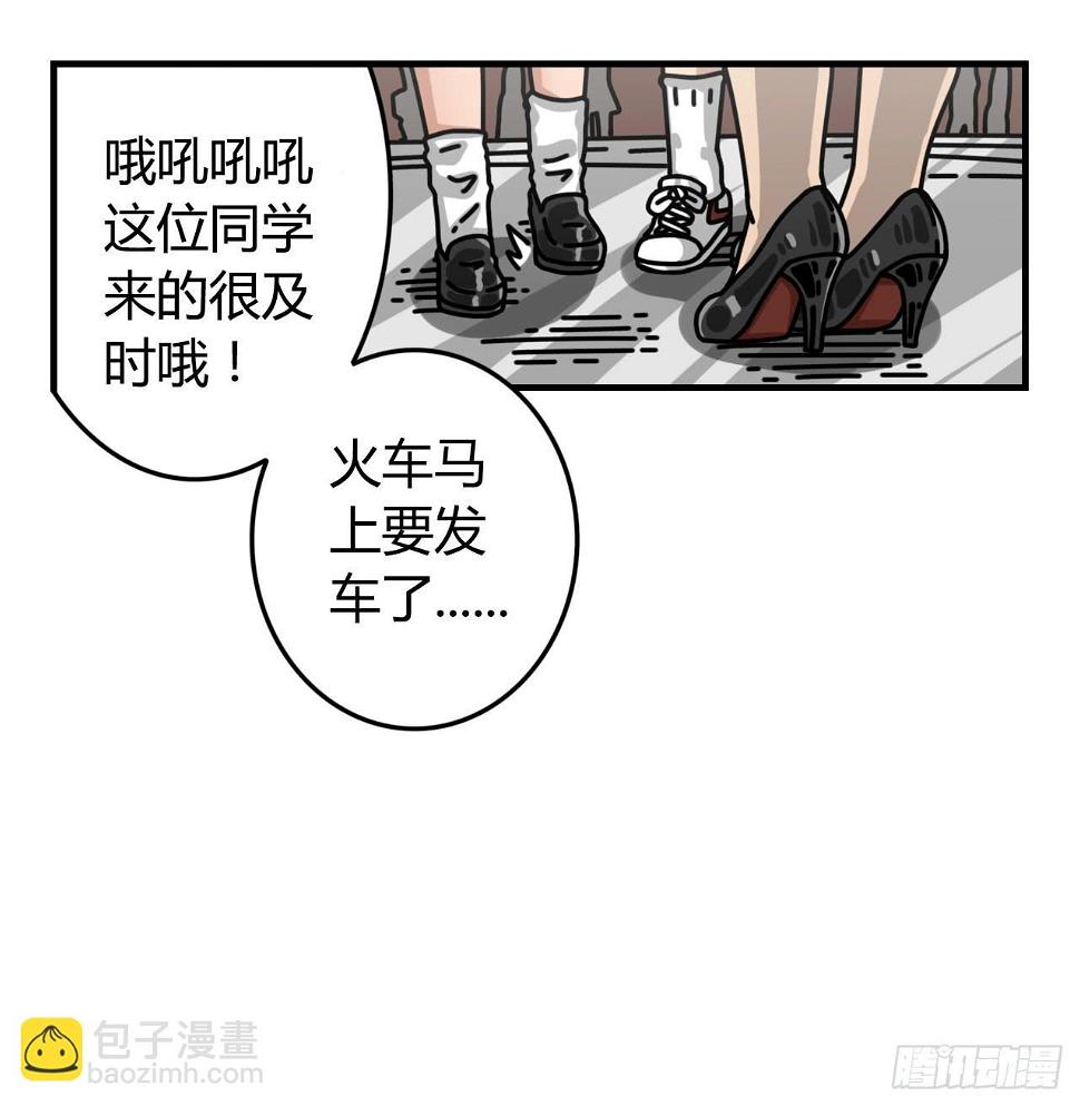 佩琪老师21