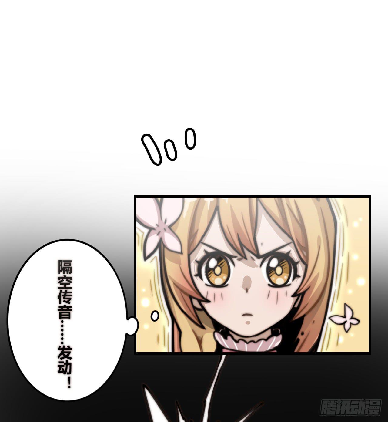 现出原形（下）22