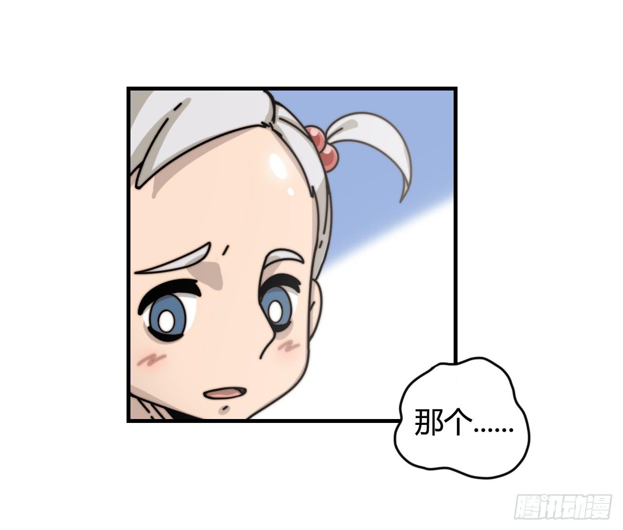 迟到的分班（上）17