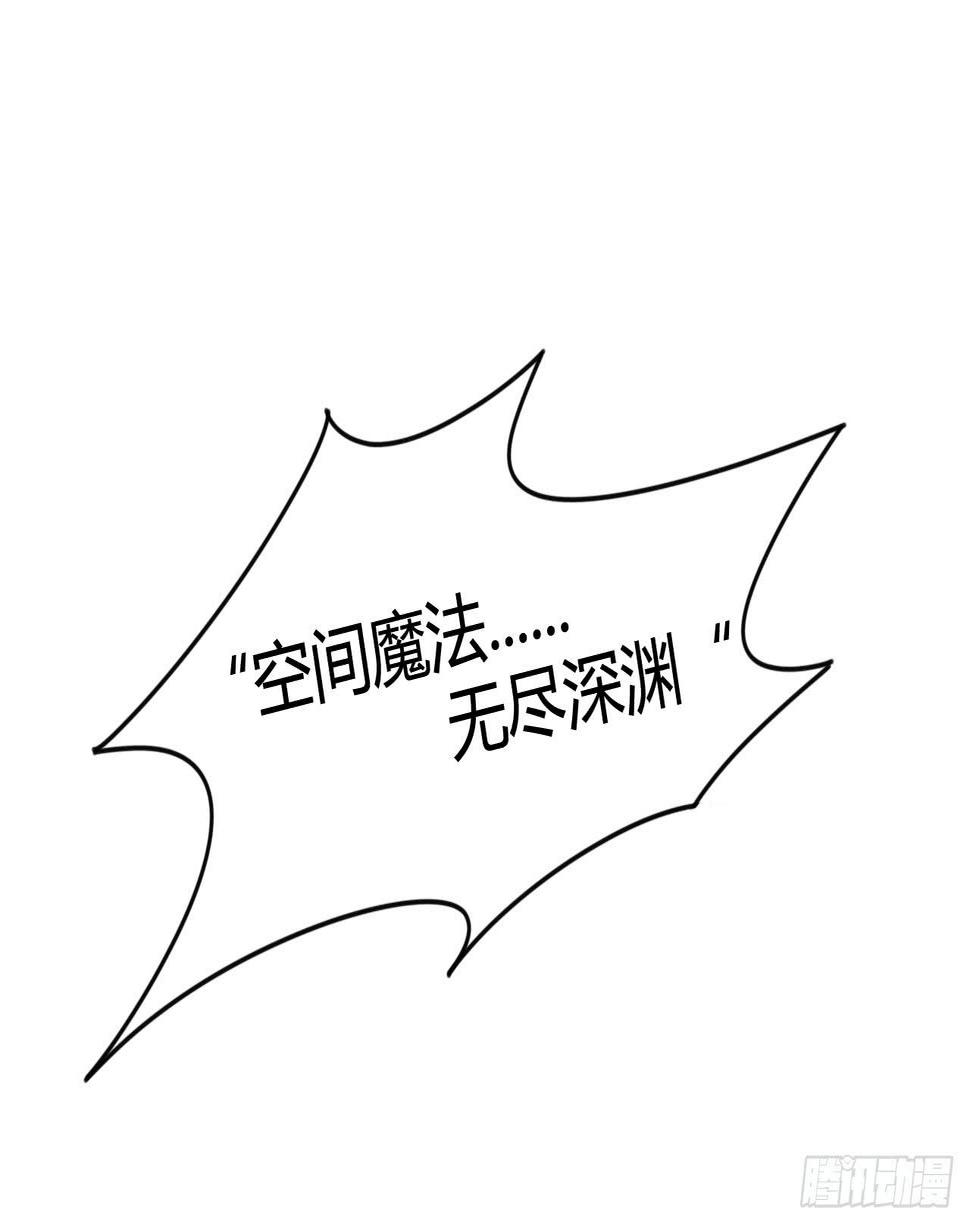 超魔法58