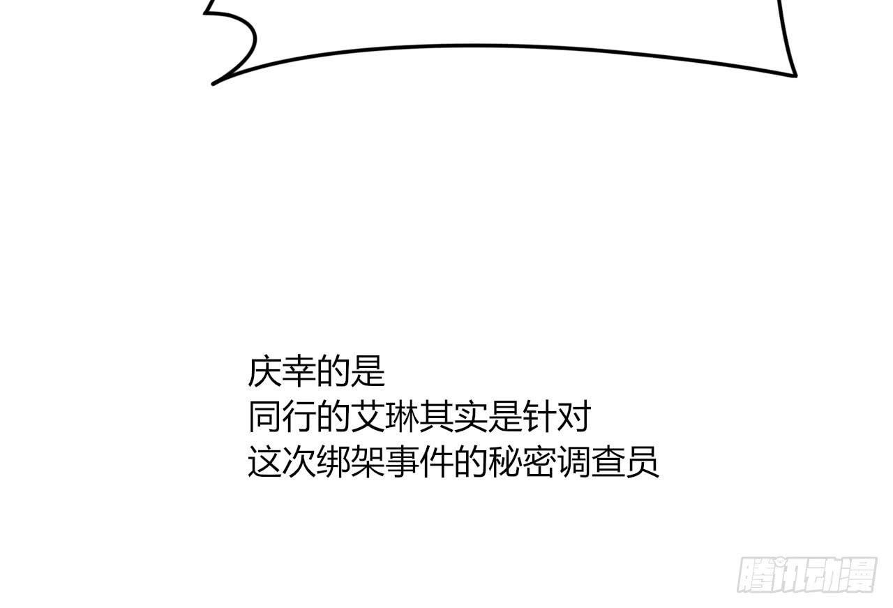 佩琪VS艾琳8