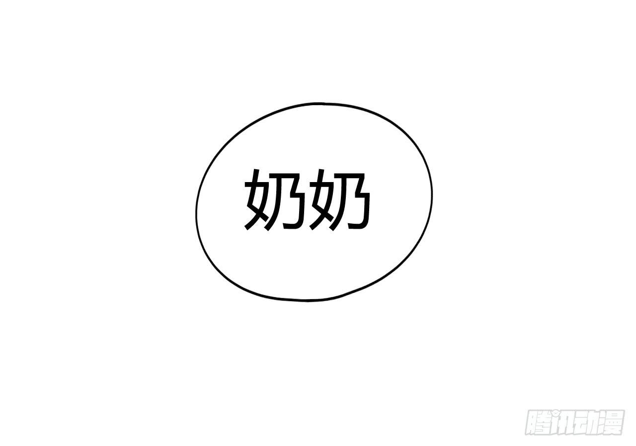 魔法与仙法30