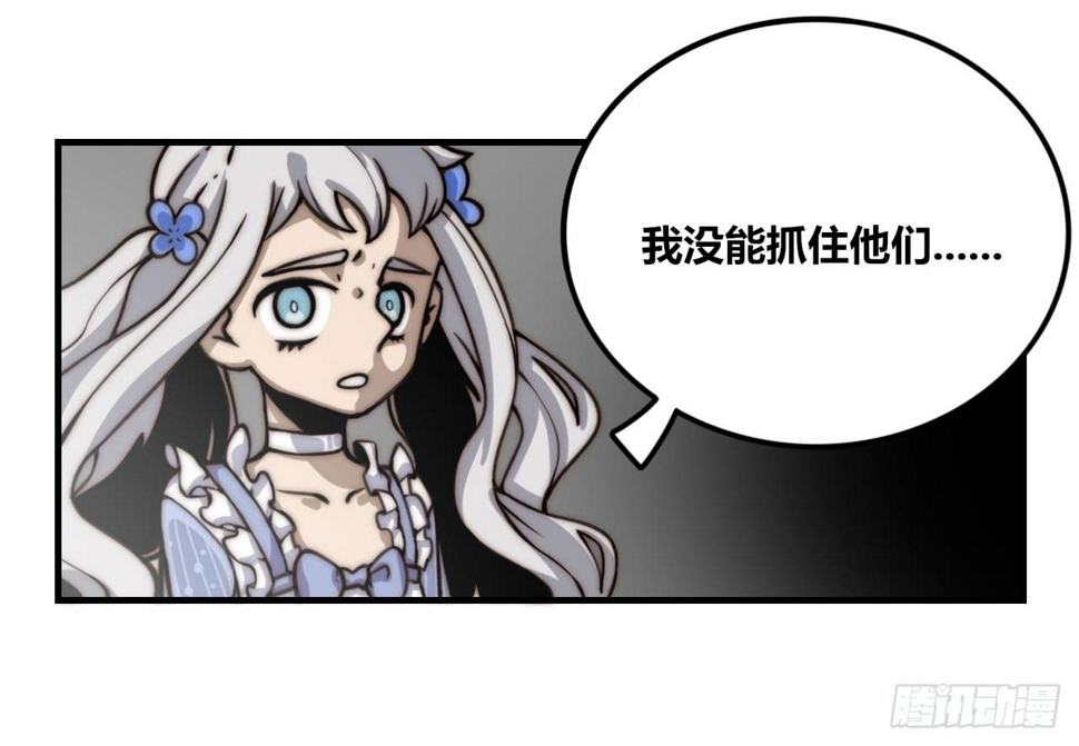 咪咪子的守护灵5