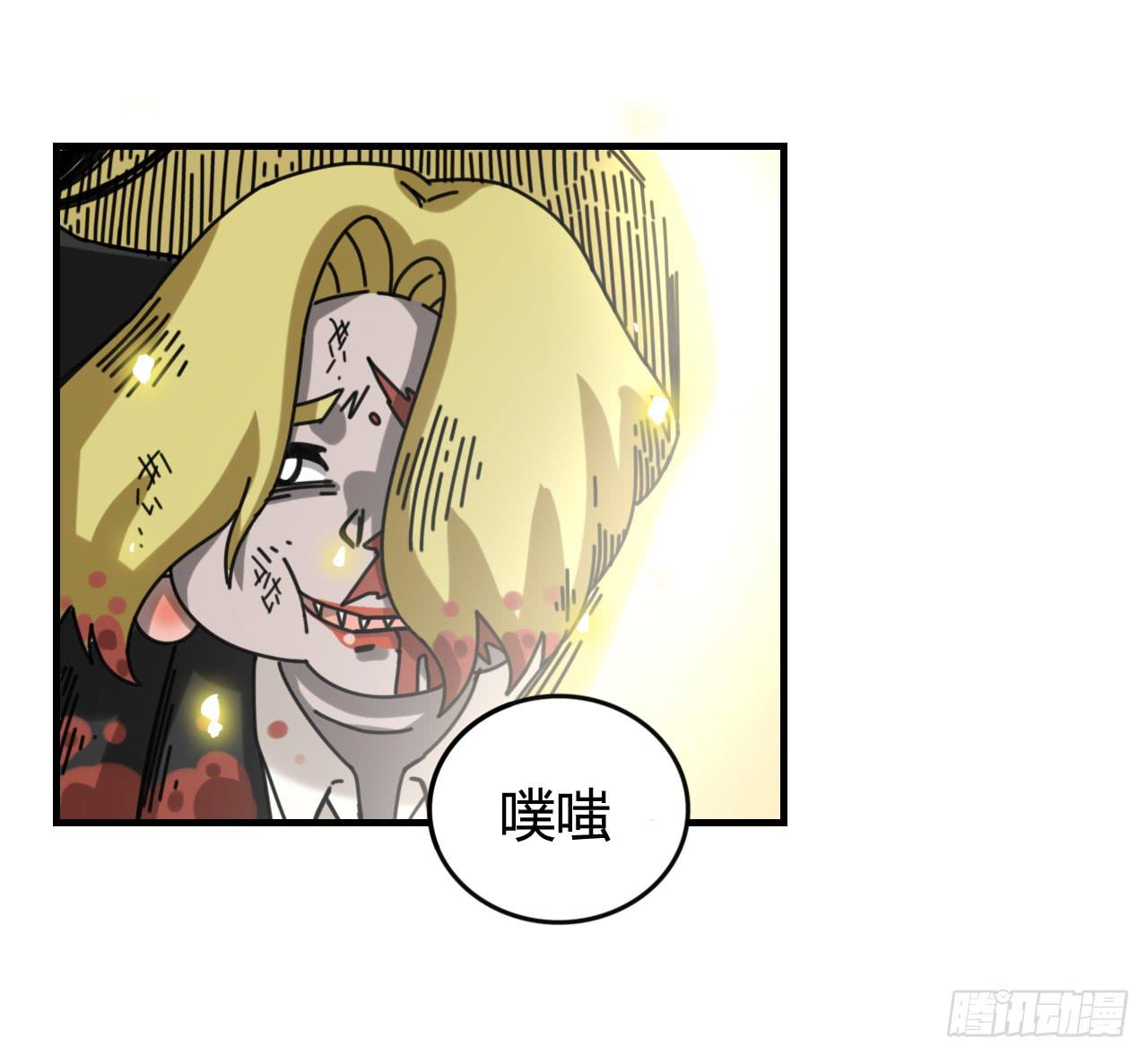 承诺与逃亡（下）40