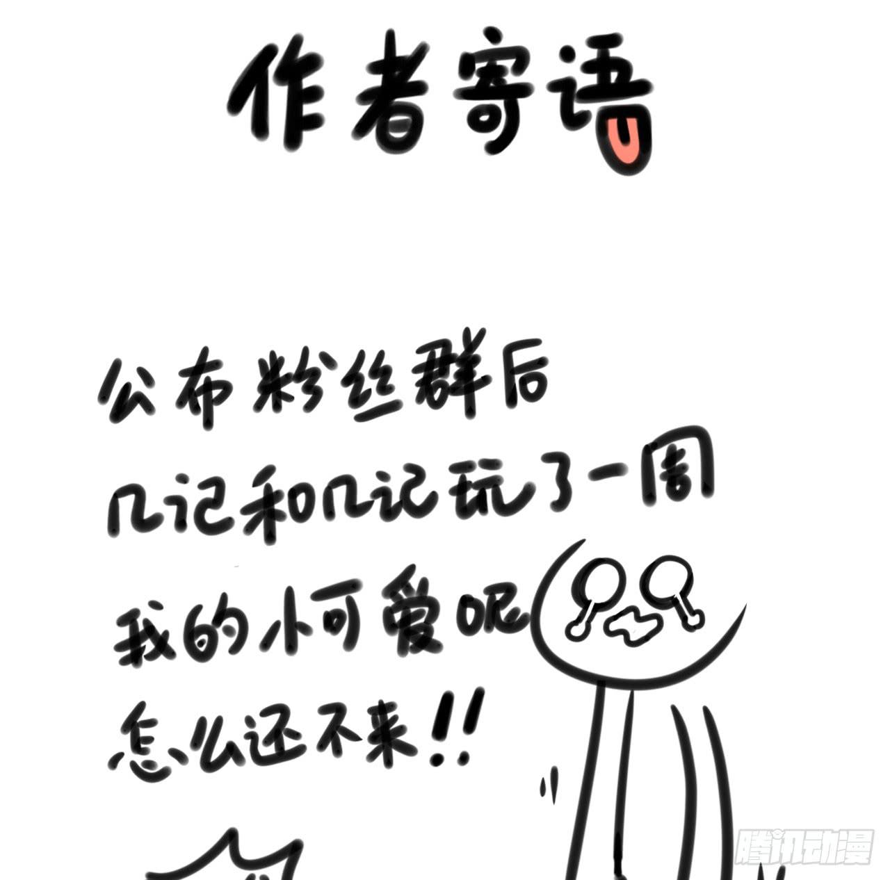 最锐利之刃75