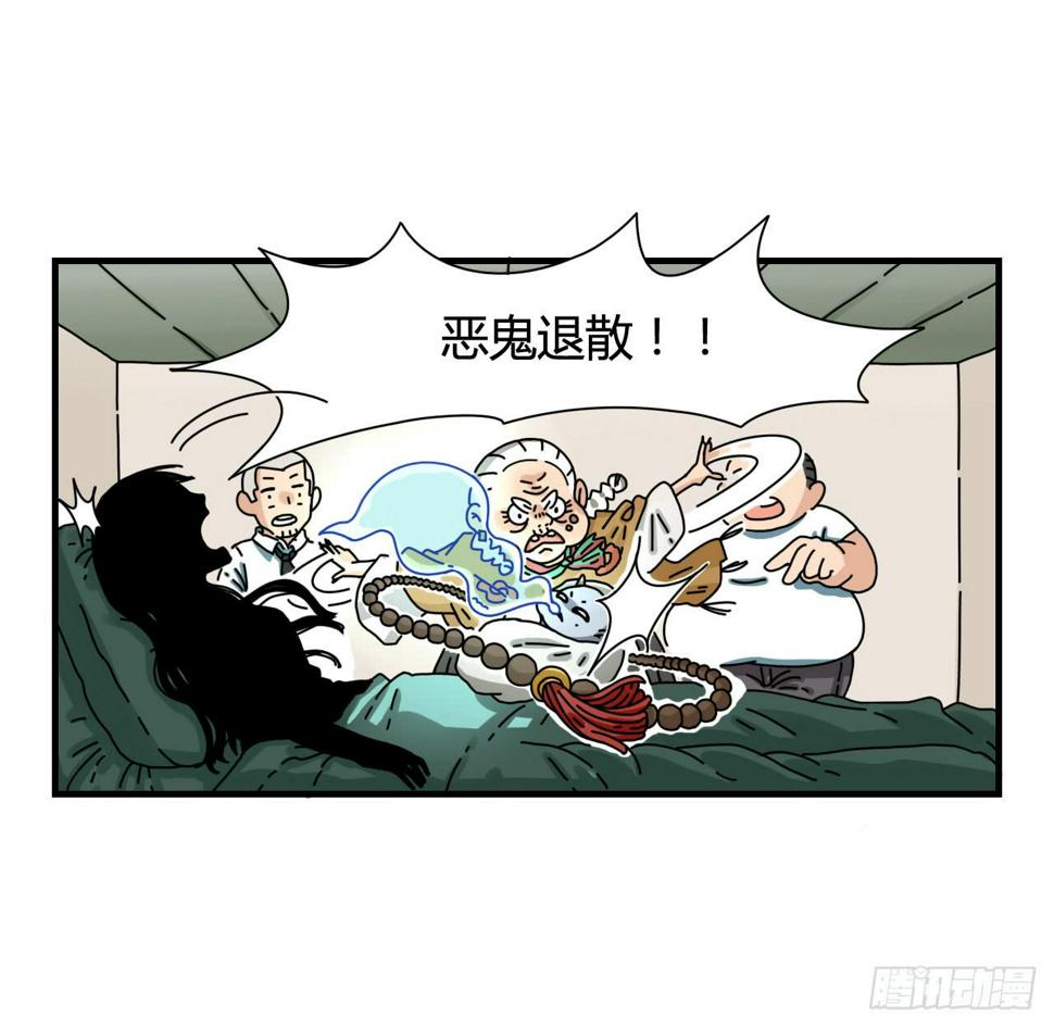 咪咪子的降生（序章）29