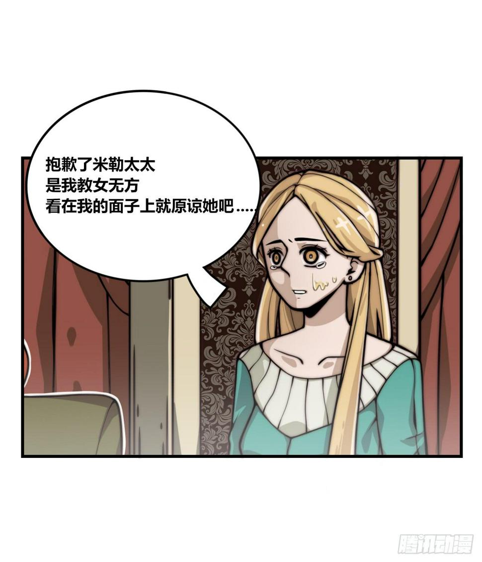 嫉妒之罪7