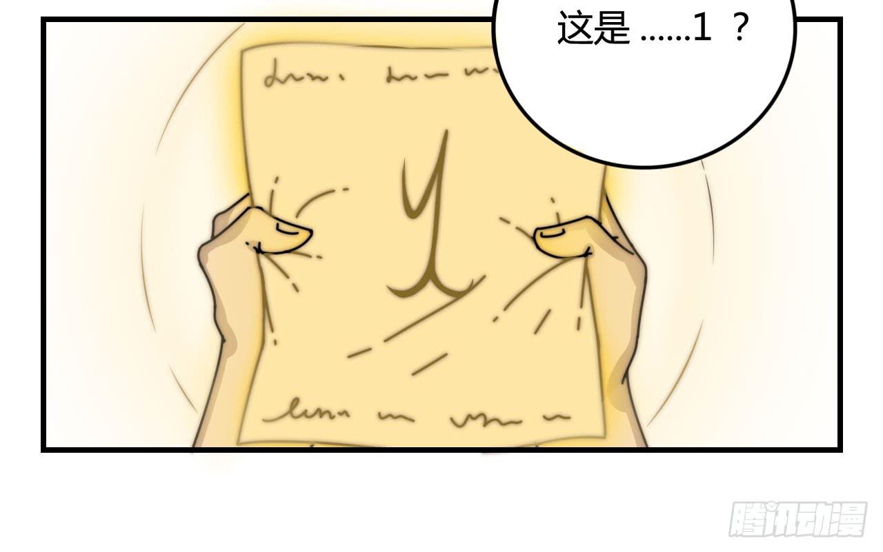 迟到的分班（下）27