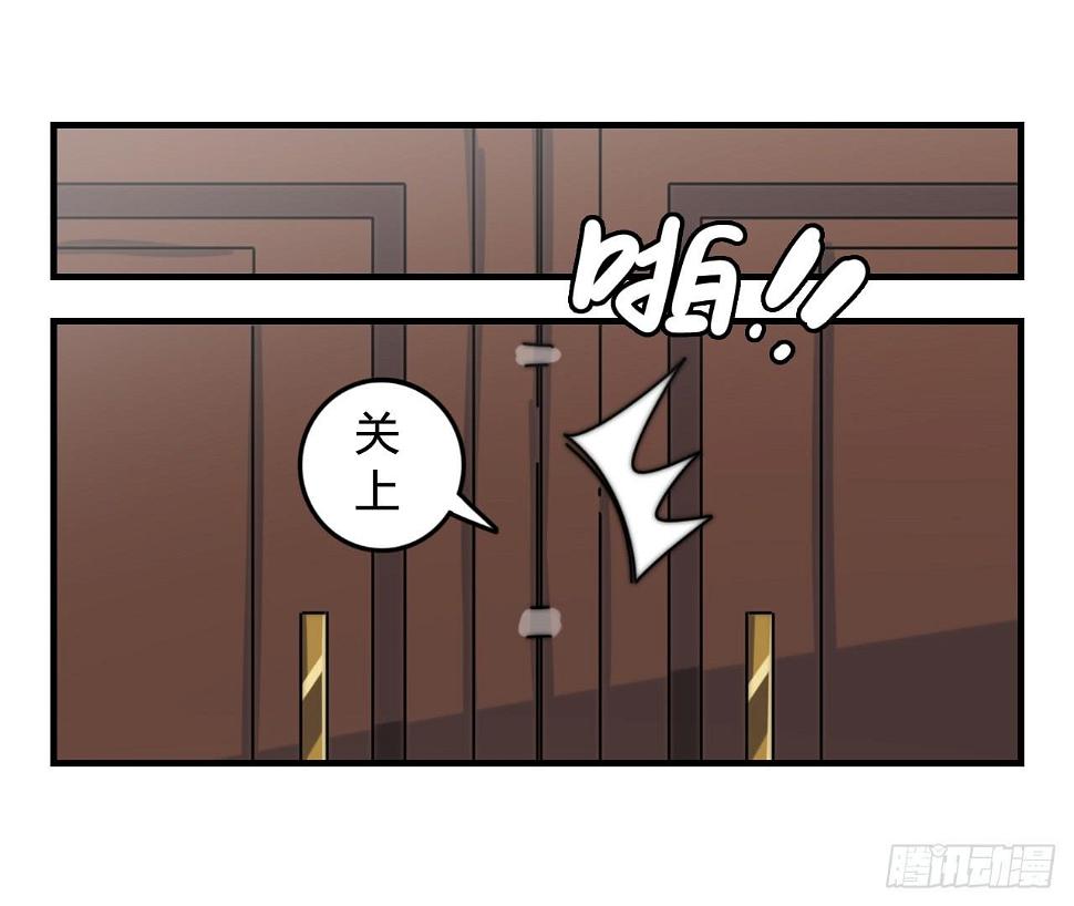 女神的新衣（下）34