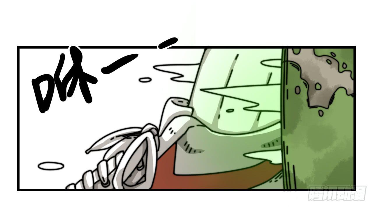 艾德里安魔法学院36