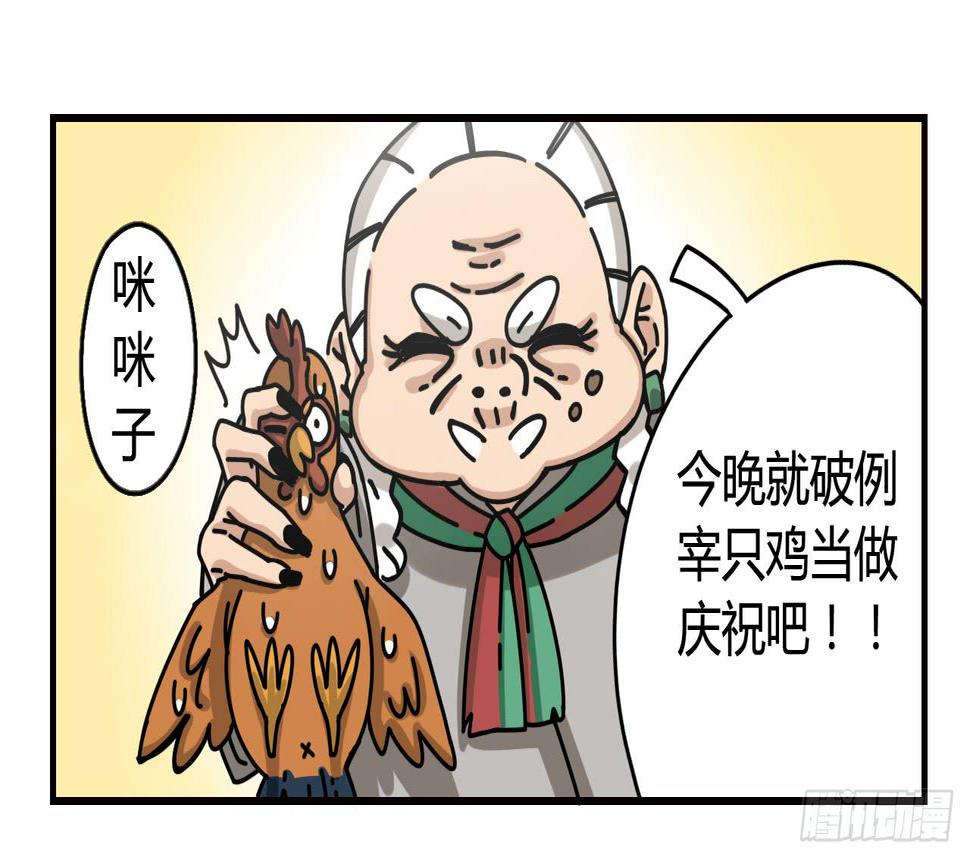恶灵乍现33