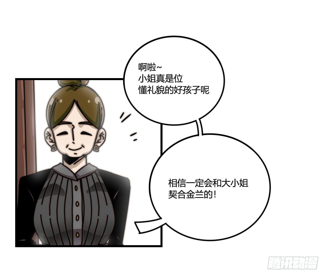 女神的新衣（上）34