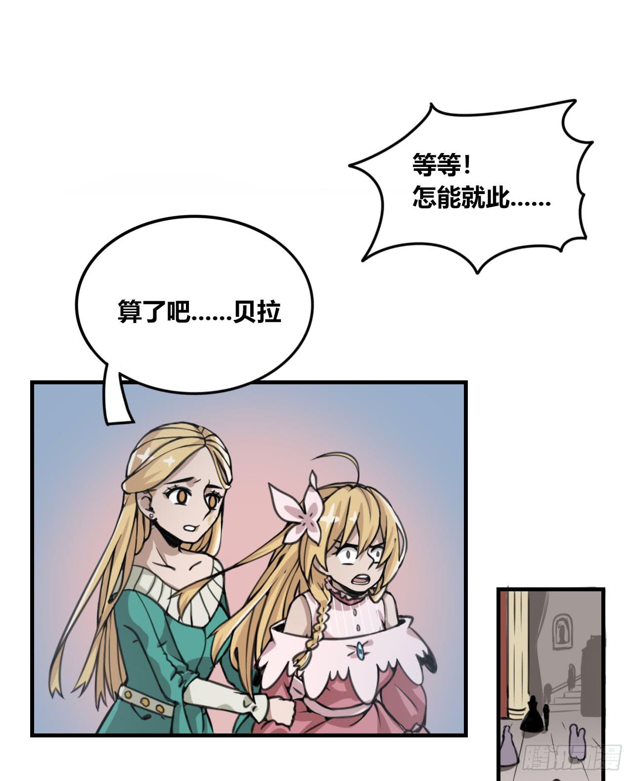 嫉妒之罪18